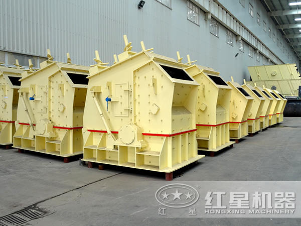 红星机器反击式碎石机价格 红星机器反击式碎石机价格