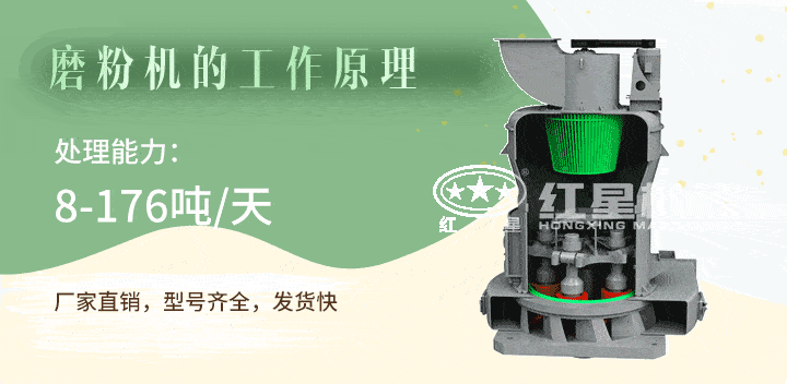 膨润土磨粉机工作原理 膨润土磨粉机工作原理