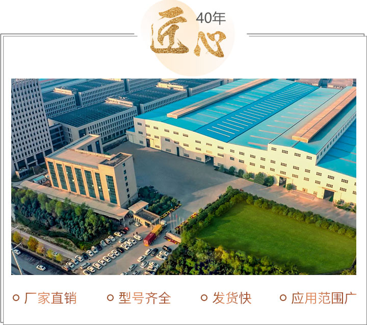 红星厂区图 红星厂区图