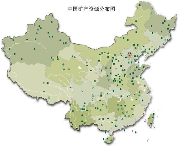 中国矿产资源分布 中国矿产资源分布