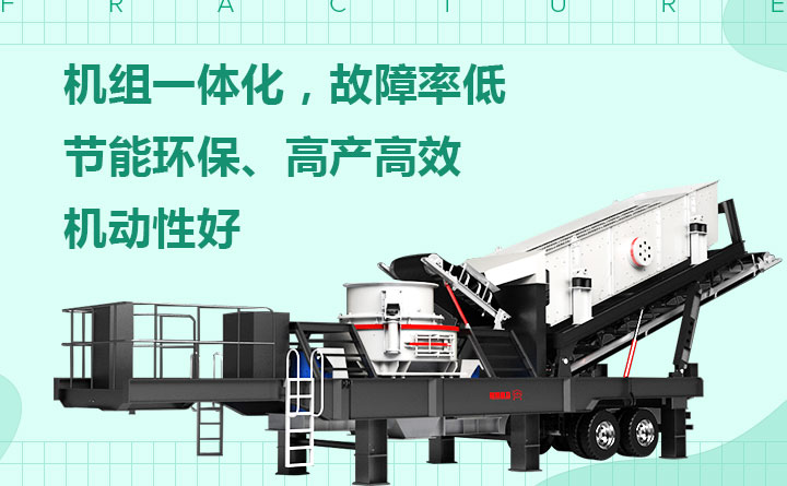 移动制沙机优势 移动制沙机优势