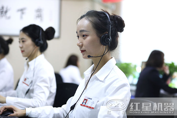 红星客服人员 红星客服人员