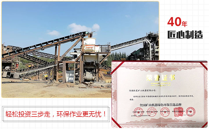 环保作业现场及证书 环保作业现场及证书