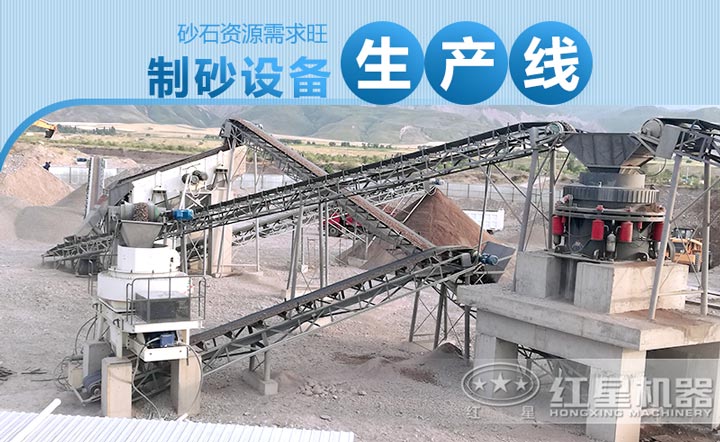 制砂生产线现场 制砂生产线现场