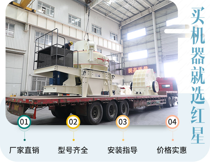 红星机器厂家直销,价格实惠 红星机器厂家直销,价格实惠