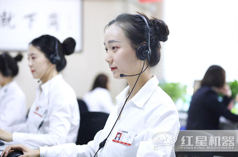 红星客户随时在线为您服务 红星客户随时在线为您服务