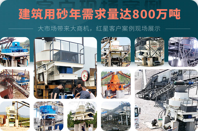 河卵石制砂前景广阔 河卵石制砂前景广阔