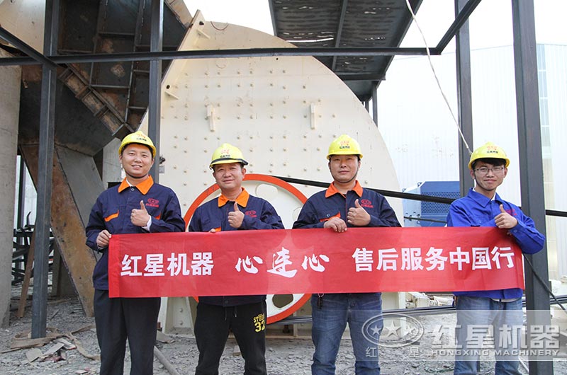 红星机器 红星机器