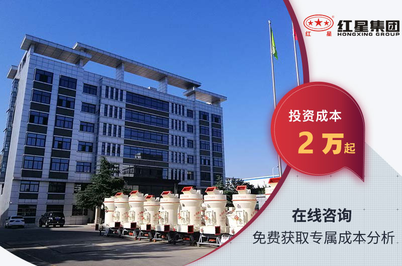 磨粉设备 磨粉设备