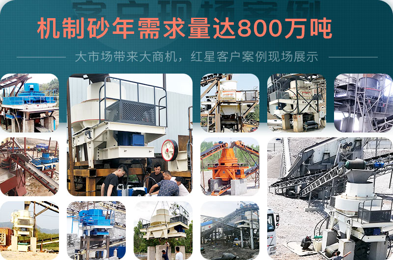 市场机制砂需求较大 市场机制砂需求较大