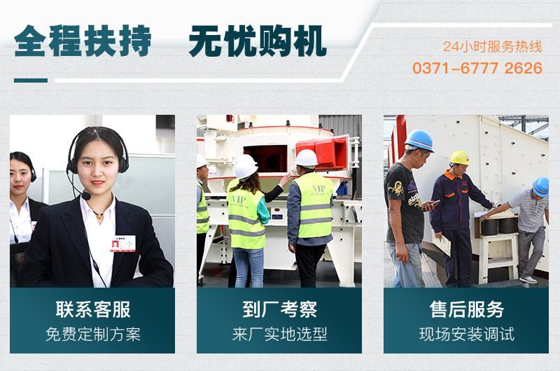 红星机制砂生产设备厂家 红星机制砂生产设备厂家