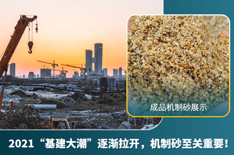 砂石行业发展前景一片大好 砂石行业发展前景一片大好