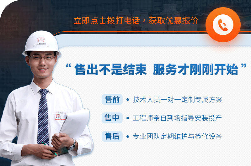 欢迎在线咨询,红星为您服务 欢迎在线咨询,红星为您服务