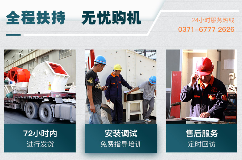 红星机器厂家 红星机器厂家