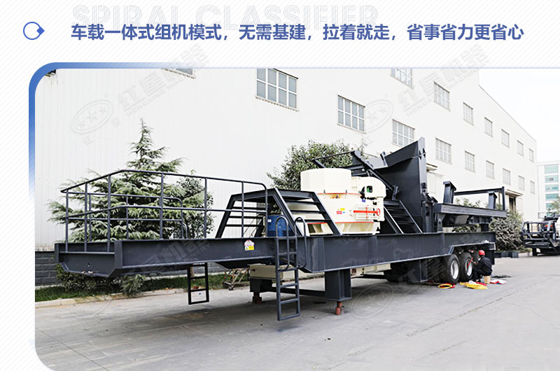 移动碎沙机 移动碎沙机