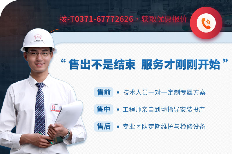 红星制砂机设备厂家 红星制砂机设备厂家