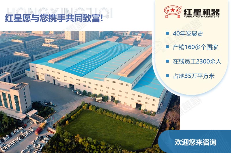 红星移动制砂机厂家 红星移动制砂机厂家
