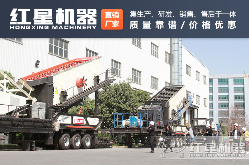 客户参观移动反击破 客户参观移动反击破